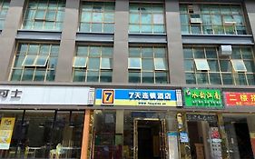 7 Days Inn Longhua Heping Road rt-Mart Branch Zhucun